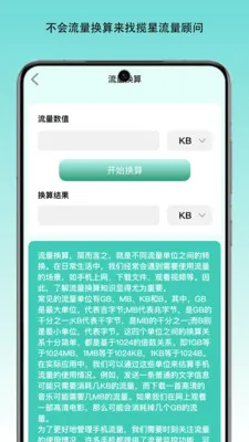 �����������������ֻ���v1.0 �ٷ�����