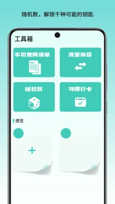 �����������������ֻ���v1.0 �ٷ�����