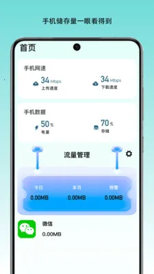 �����������������ֻ���v1.0 �ٷ�����