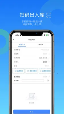 �ص���WMS�ֿ����2026�ٷ����°汾v4.9.7 �ٷ�����