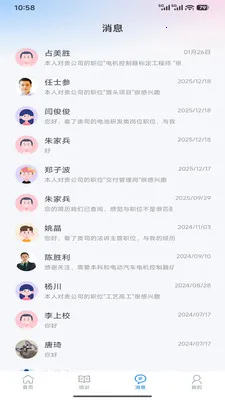 ��������(��Ƹ��ְƽ̨)v1.5.9 ��׿��