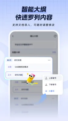 һ��PPT2026�ٷ����°汾v1.0.1 ��׿��