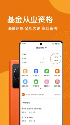 �����ҵ�ʸ�����ⰲ׿���ֻ���v7.0.0 �ֻ���