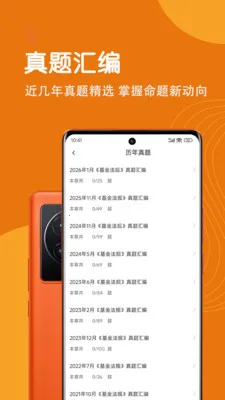 �����ҵ�ʸ�����ⰲ׿���ֻ���v7.0.0 �ֻ���