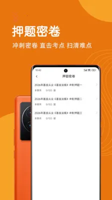 �����ҵ�ʸ�����ⰲ׿���ֻ���v7.0.0 �ֻ���