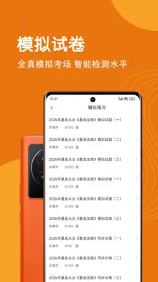 �����ҵ�ʸ�����ⰲ׿���ֻ���v7.0.0 �ֻ���