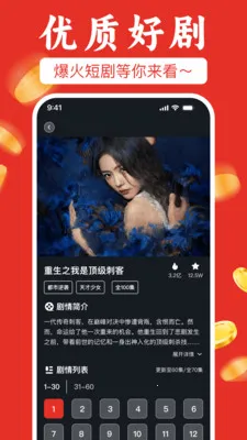 ��ѿ��̾粻ҪǮ(׷��׬Ǯƽ̨)v1.0.0 ��׿��