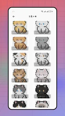 ����������(����Ϳɫƴ������)v1.0.0 �ֻ���