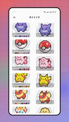 ����������(����Ϳɫƴ������)v1.0.0 �ֻ���