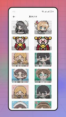 ����������(����Ϳɫƴ������)v1.0.0 �ֻ���