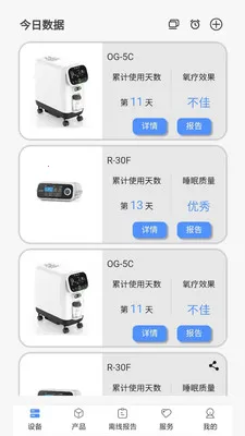 VHealth(����������Ӧ��)v1.0.18 ��׿��