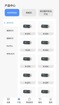 VHealth(����������Ӧ��)v1.0.18 ��׿��