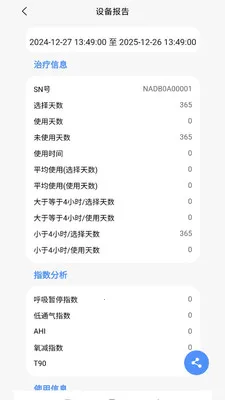 VHealth(����������Ӧ��)v1.0.18 ��׿��