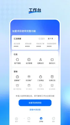 �۵�ͨ2026���°汾v26.04.24 �ٷ�����