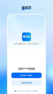 �۵�ͨ2026���°汾v26.04.24 �ٷ�����