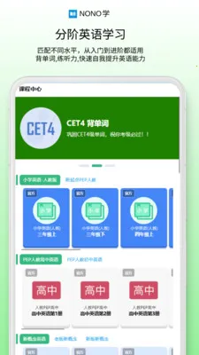 NONOѧ2026���°汾v0.1.68 ��Ѱ�