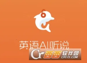 Ӣ��AI��˵(Ӣ��ѧϰƽ̨)