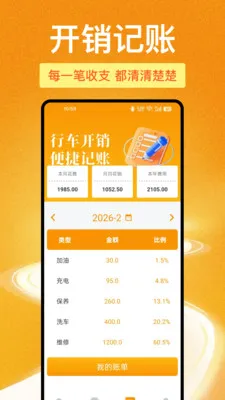 123���ձ��ۿ��2026���°汾v1.1.0 ��׿��