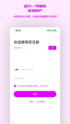 ܿ����2026�ٷ����°汾v1.0.7 �ֻ���