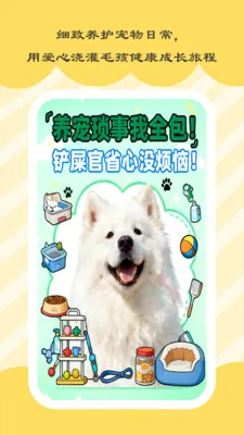 ʱ��С��2026���°汾v1.0.5 ��׿��