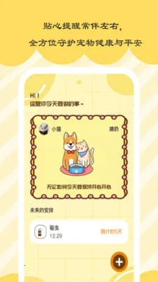 ʱ��С��2026���°汾v1.0.5 ��׿��