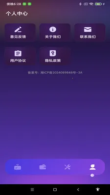 NFC����һ��ͨ��׿���ֻ���v1.0.0 ��Ѱ�