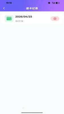 NFC���ܶ�д��2026�ٷ����°汾v1.0.0 ��׿��