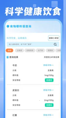 ���ˮ�����������ֻ���v1.0.1 �ٷ�����