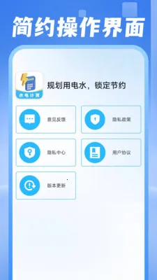 ���ˮ�����������ֻ���v1.0.1 �ٷ�����