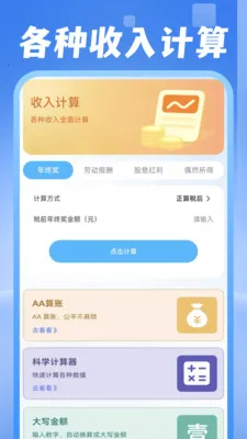 ���ˮ�����������ֻ���v1.0.1 �ٷ�����