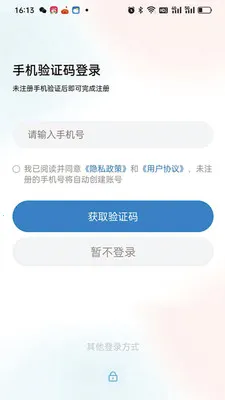 ��������ͻ�2026���°汾v3.0.3 ��Ѱ�