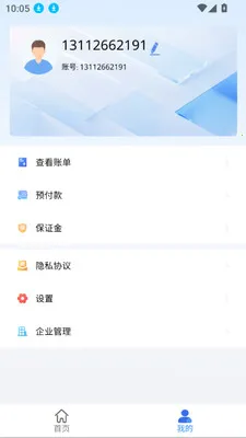 ��������ͻ�2026���°汾v3.0.3 ��Ѱ�