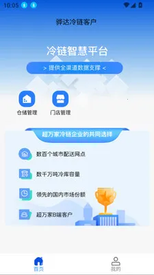 ��������ͻ�2026���°汾v3.0.3 ��Ѱ�