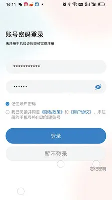 ��������ͻ�2026���°汾v3.0.3 ��Ѱ�