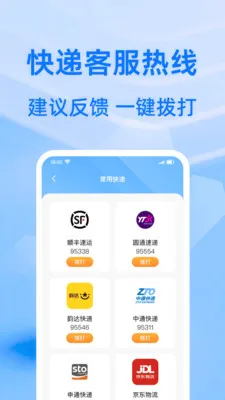 ��ݰ�������������ֻ���v1.0.0 ��׿��