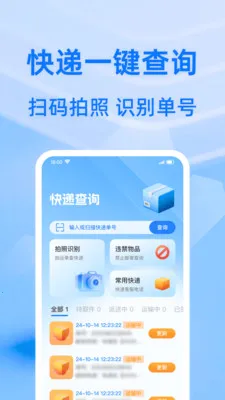 ��ݰ�������������ֻ���v1.0.0 ��׿��