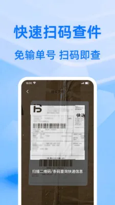 ��ݰ�������������ֻ���v1.0.0 ��׿��