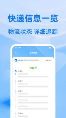 ��ݰ�������������ֻ���v1.0.0 ��׿��