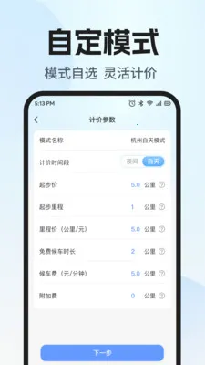 ˳�糵���������а�׿���ֻ���v1.0.1 ��Ѱ�