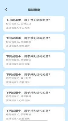 �Ǵ����2026�ٷ����°汾v1.0.1 ��׿��