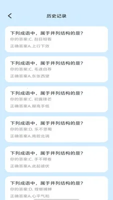 �Ǵ����2026�ٷ����°汾v1.0.1 ��׿��