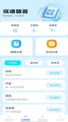 �Ǵ����2026�ٷ����°汾v1.0.1 ��׿��