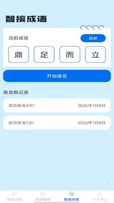 �Ǵ����2026�ٷ����°汾v1.0.1 ��׿��