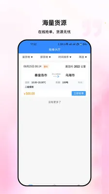 ��������2026���°汾v1.2.0 �ٷ�����