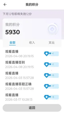 �������2026�ٷ����°汾v0.0.5 ��׿��