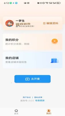 �������2026�ٷ����°汾v0.0.5 ��׿��