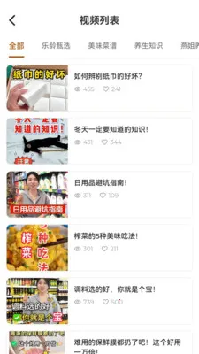 �������2026�ٷ����°汾v0.0.5 ��׿��