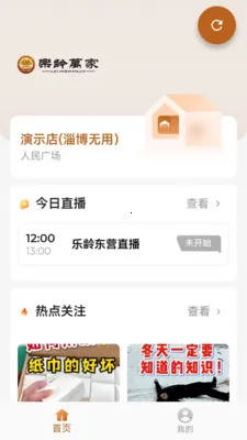 �������2026�ٷ����°汾v0.0.5 ��׿��