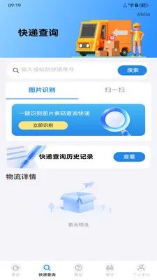 �����ڰ�����2026���°汾v1.0.0 ��Ѱ�