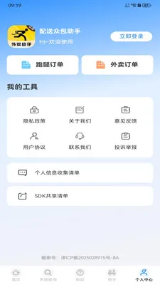 �����ڰ�����2026���°汾v1.0.0 ��Ѱ�